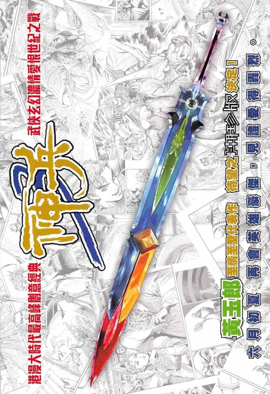 第278回