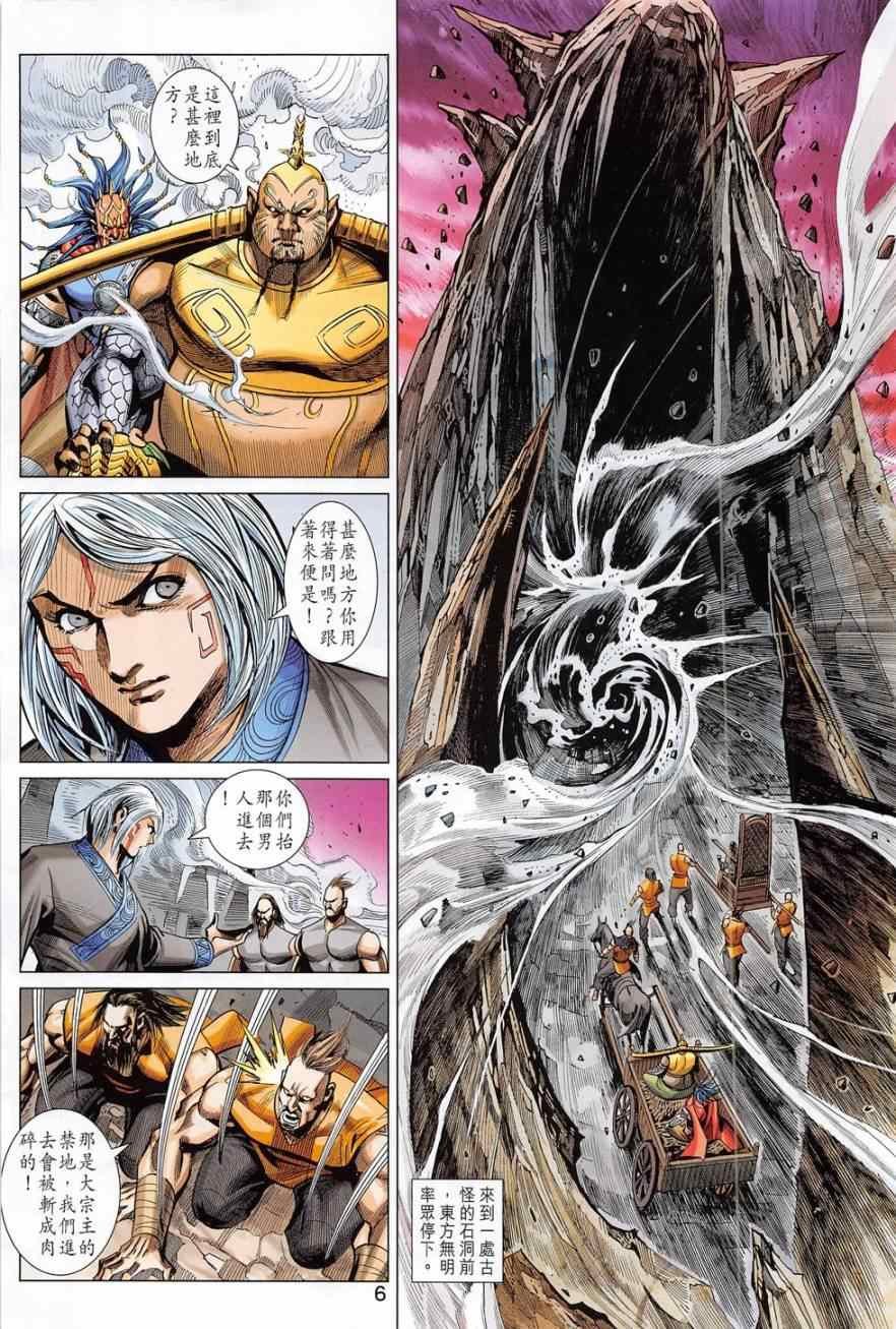第279回