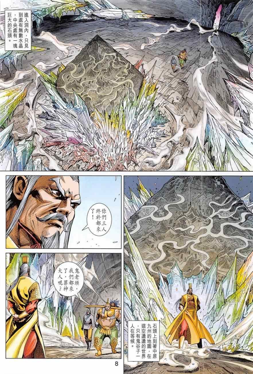 第279回