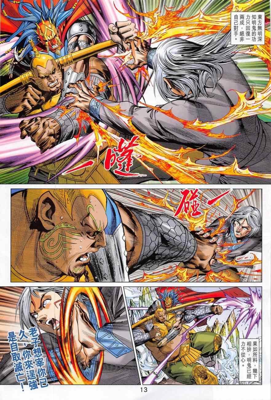 第279回