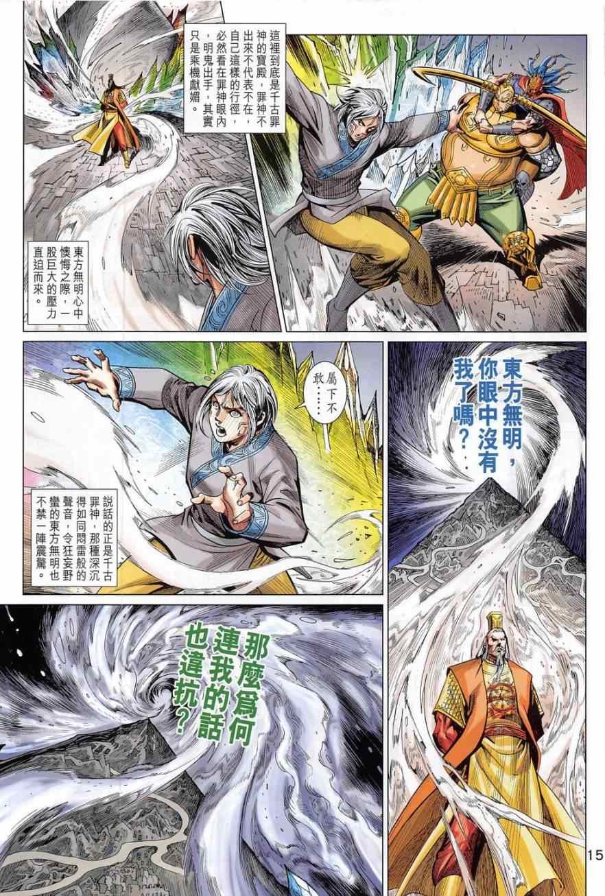 第279回
