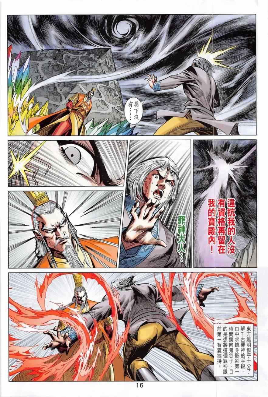 第279回