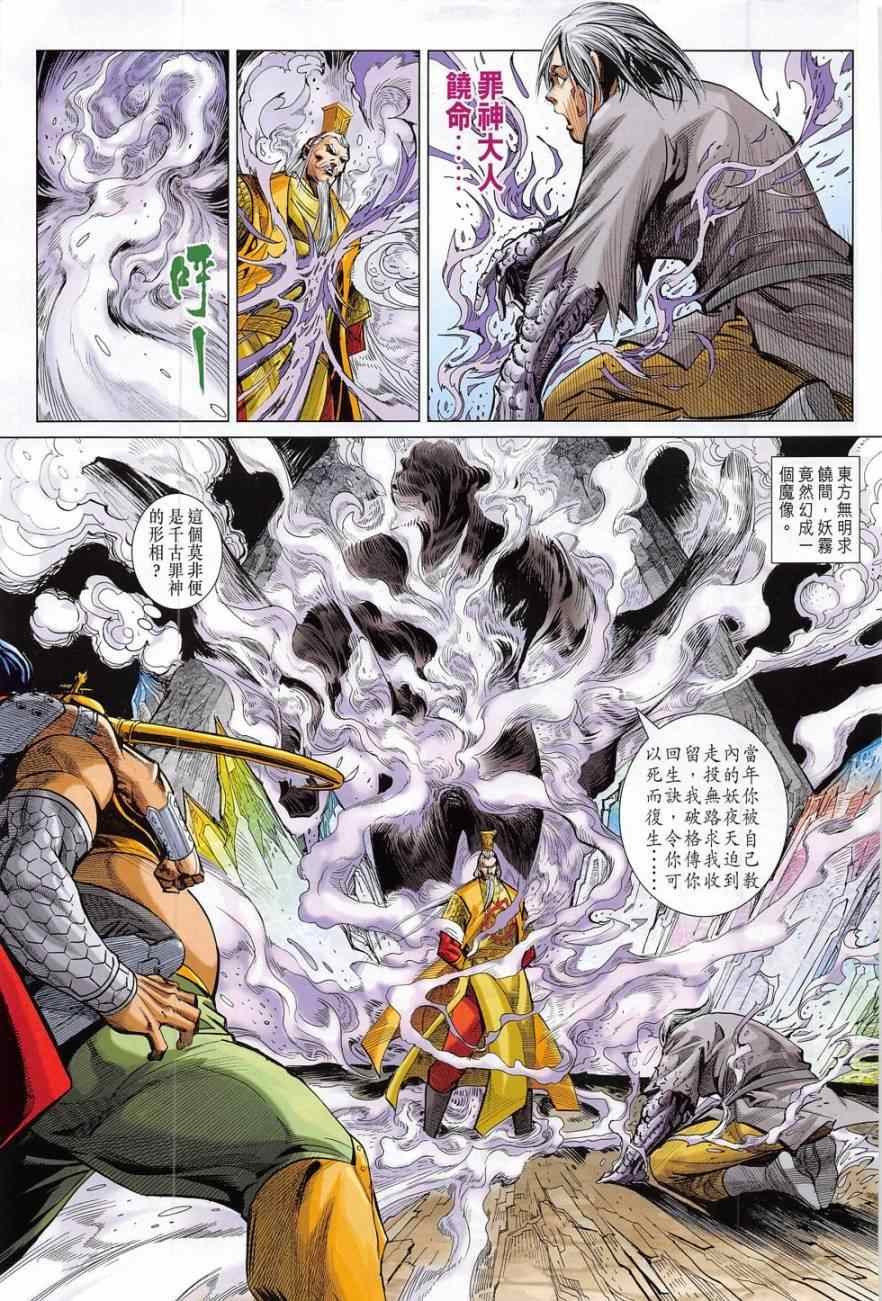 第279回