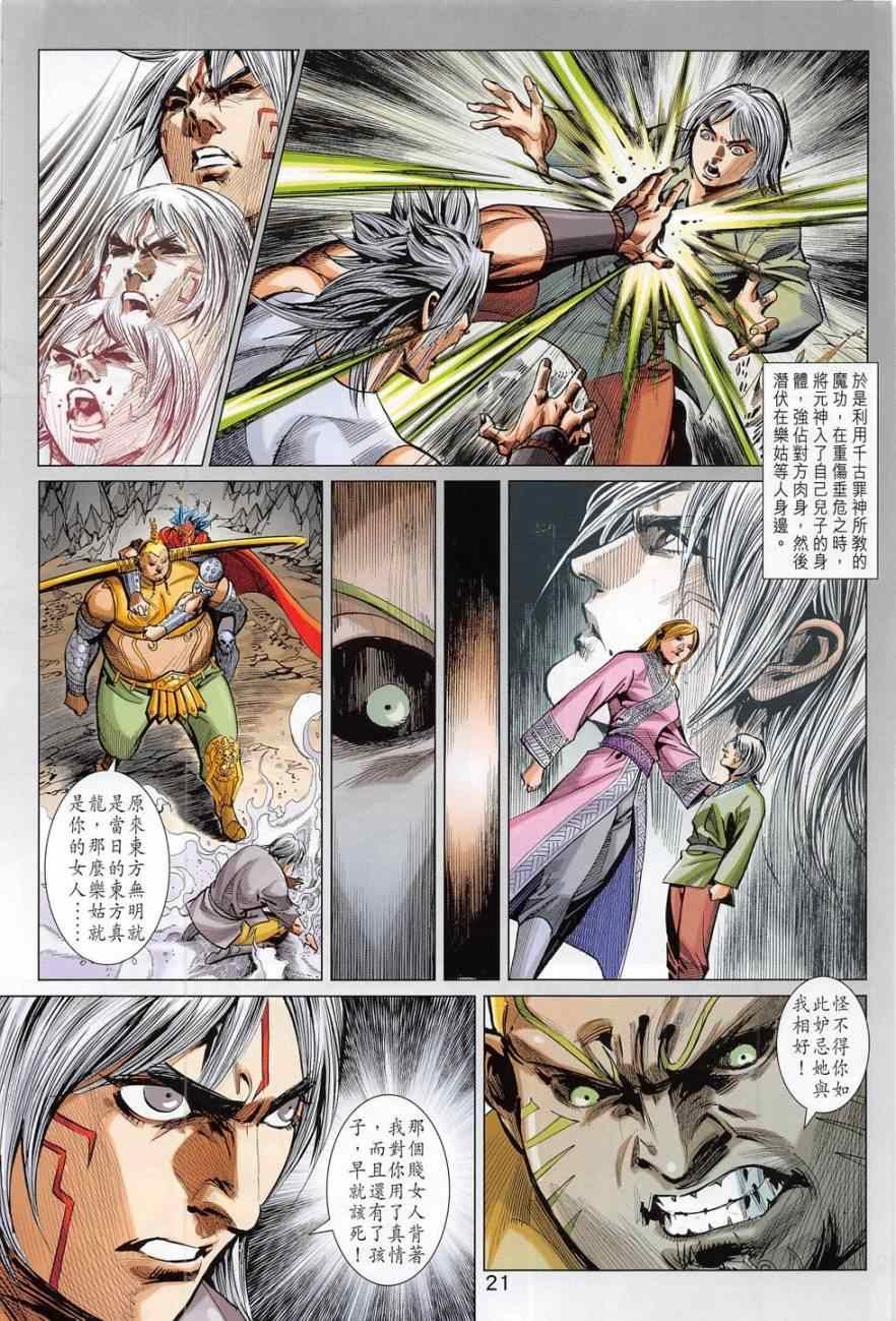 第279回