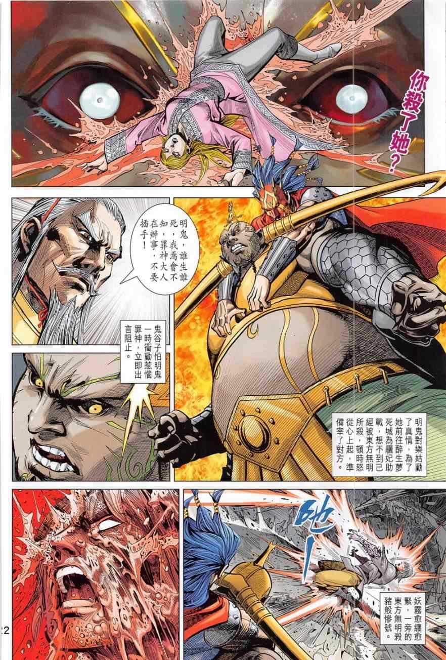 第279回
