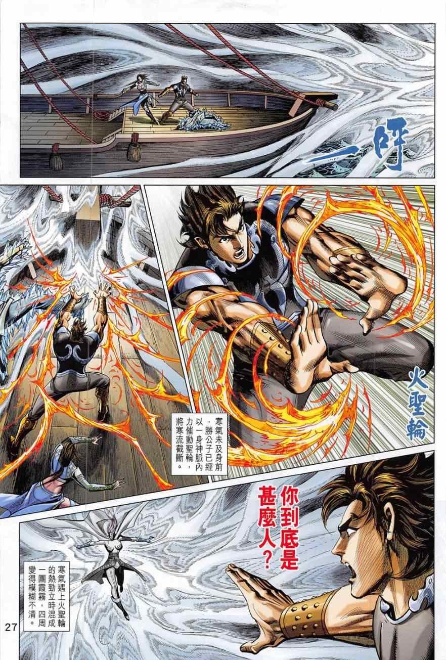 第279回