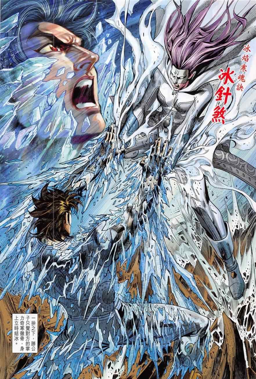 第279回