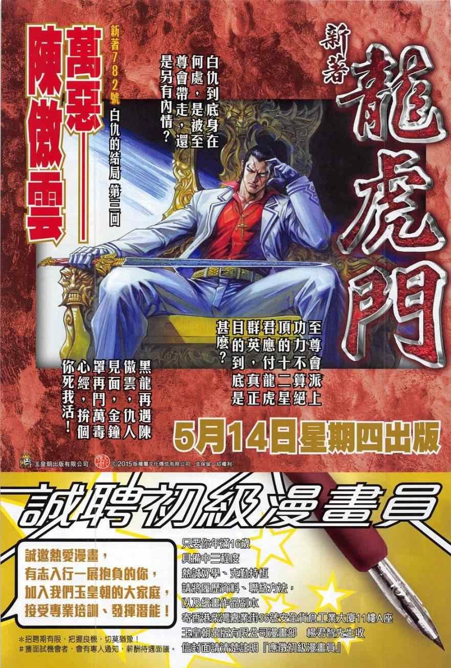 第279回