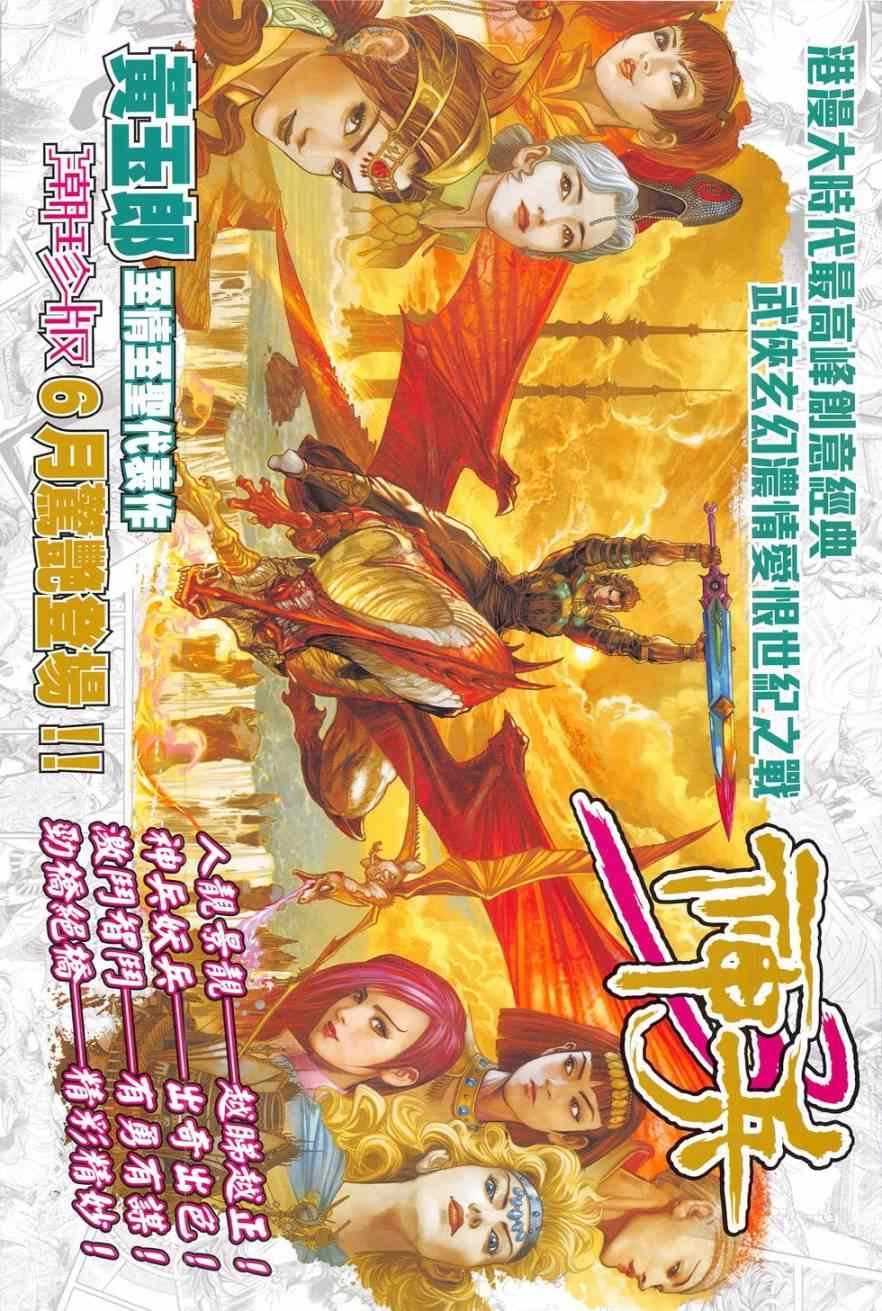 第279回