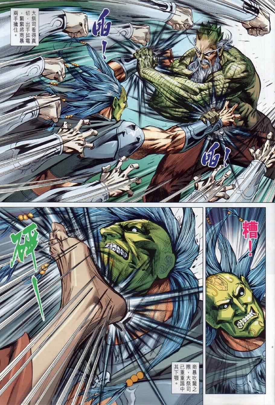 第27回