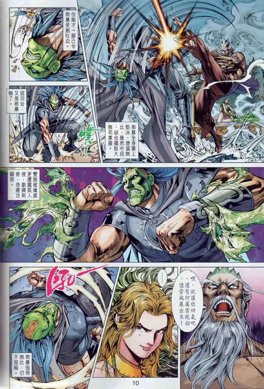 第27回