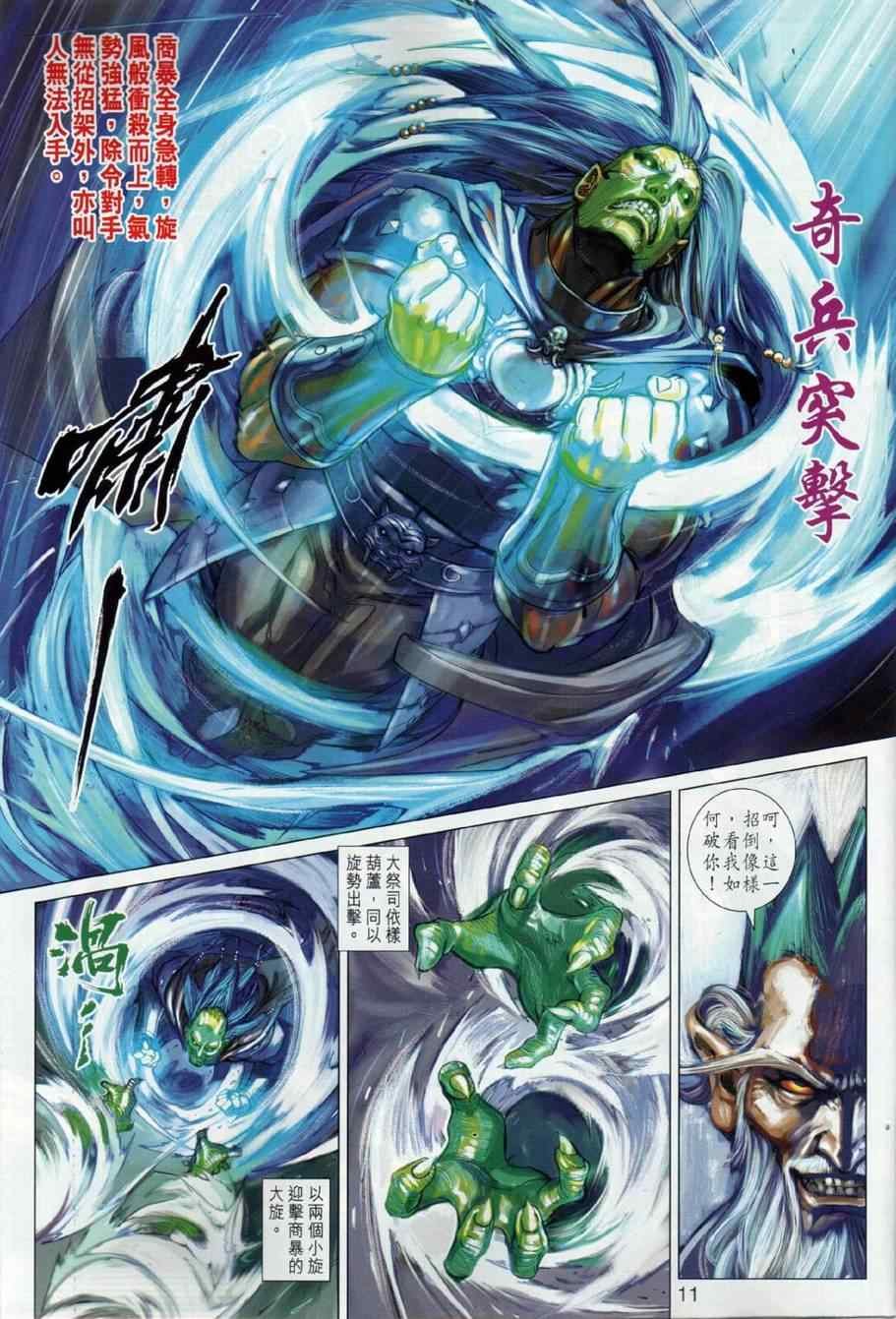 第27回