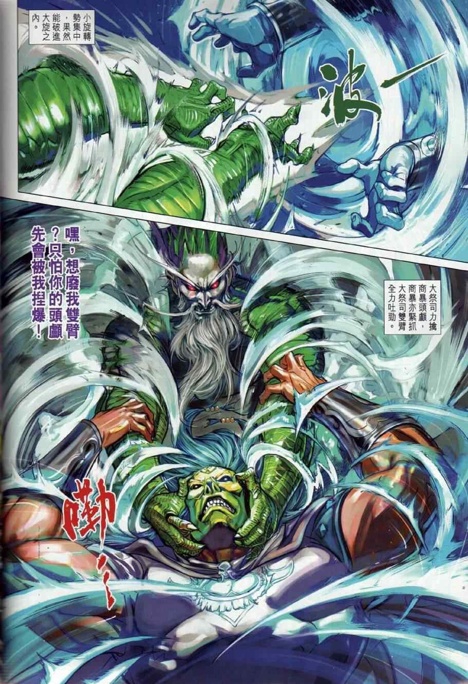 第27回