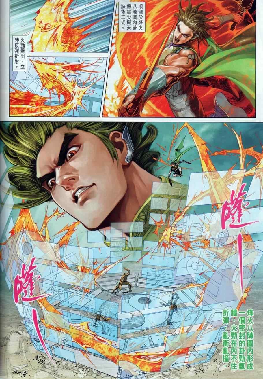 第27回