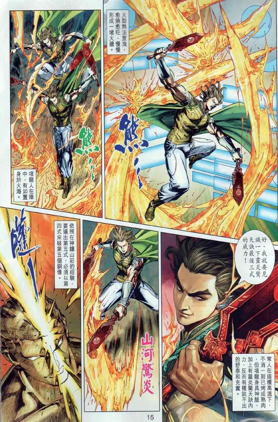 第27回