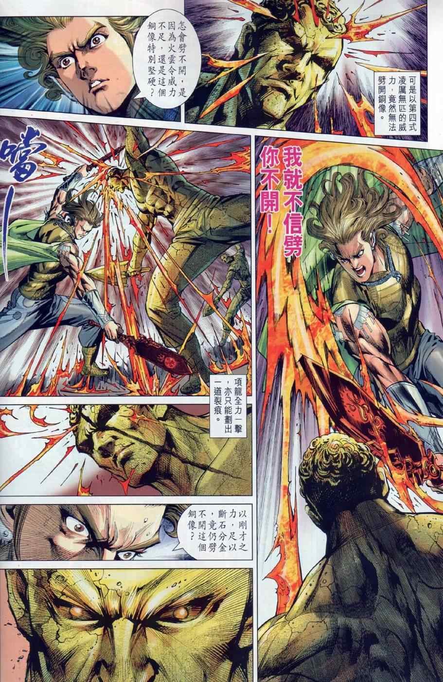 第27回