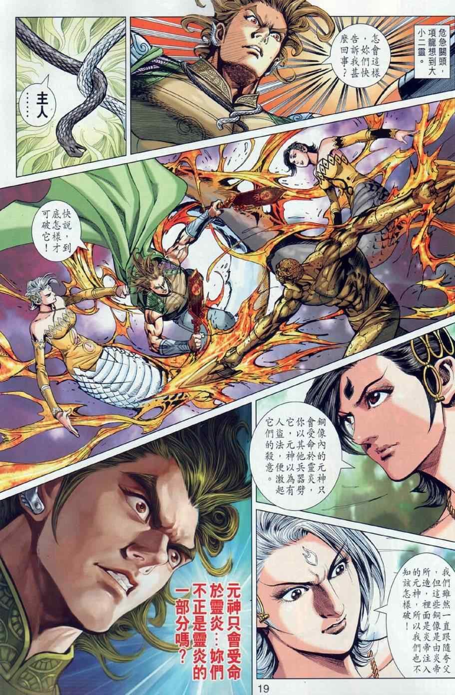 第27回