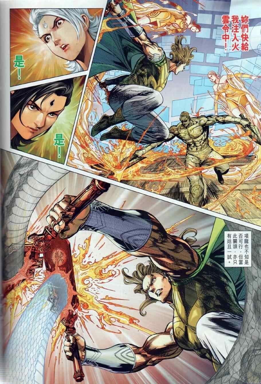 第27回