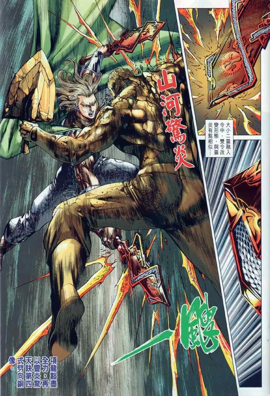 第27回