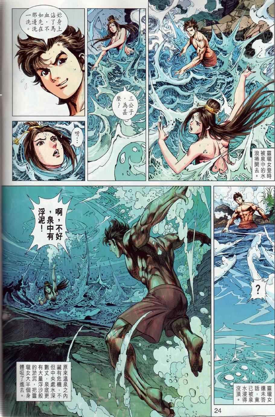第27回