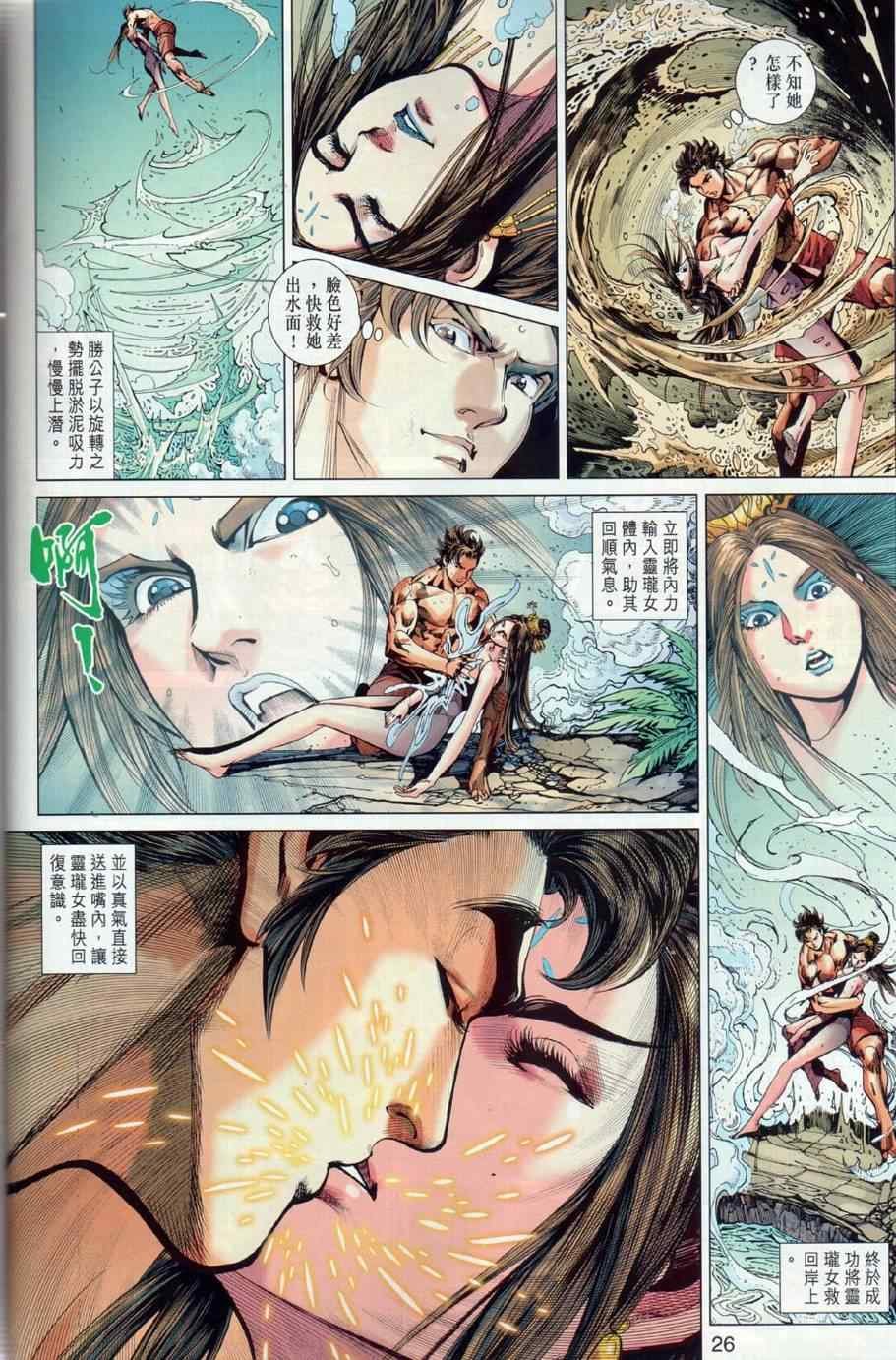 第27回