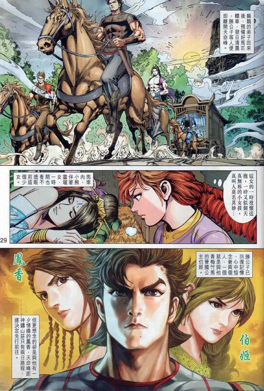 第27回