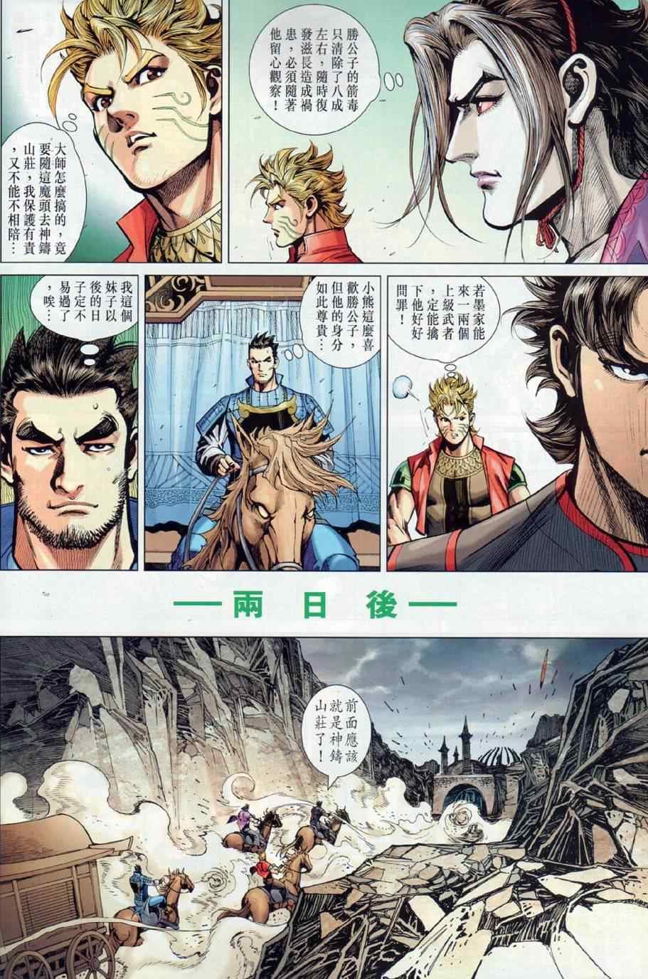 第27回