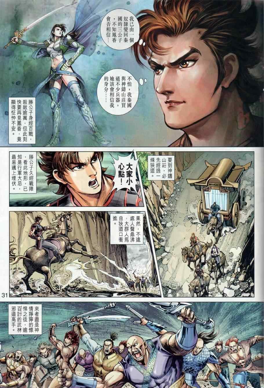 第27回