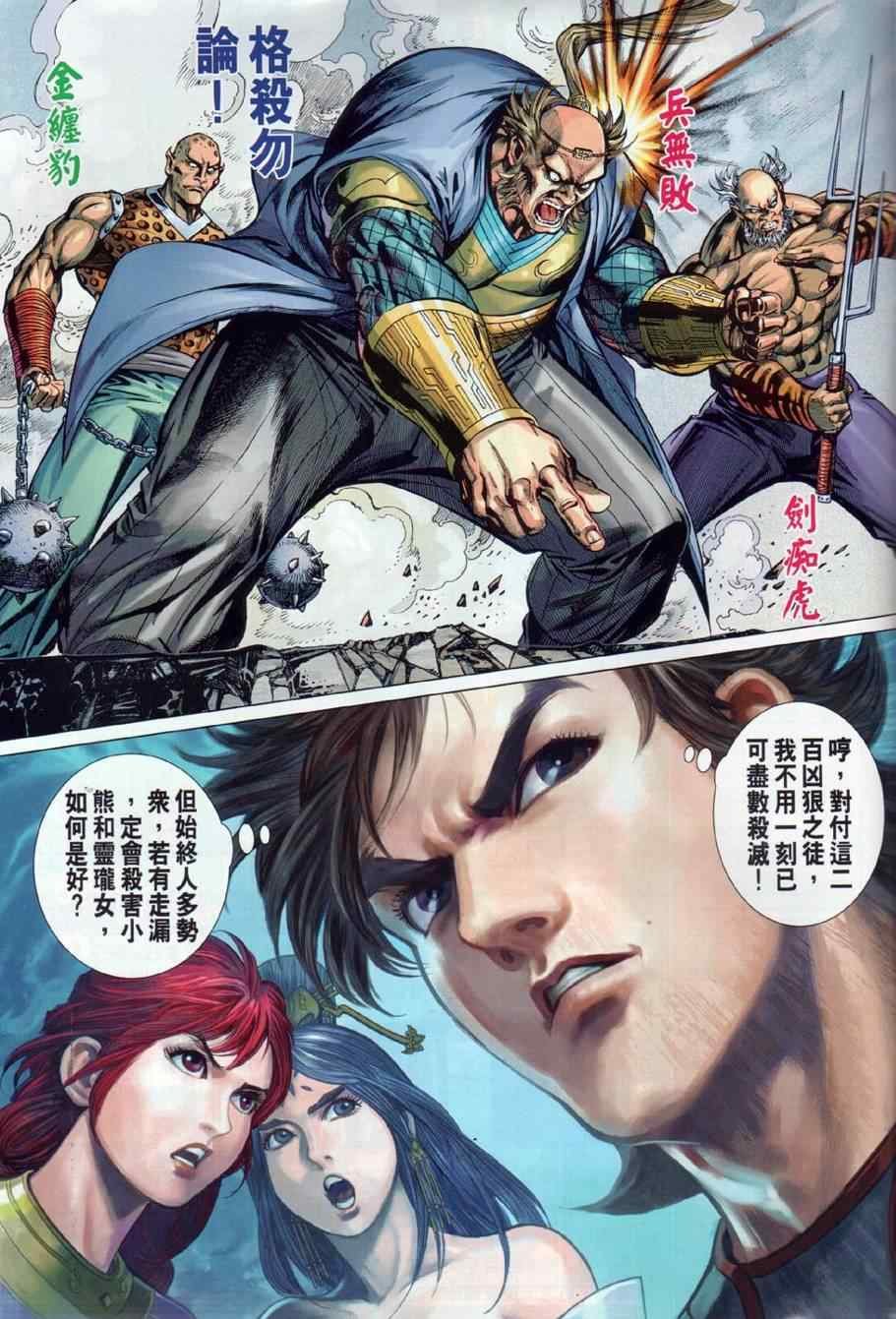 第27回