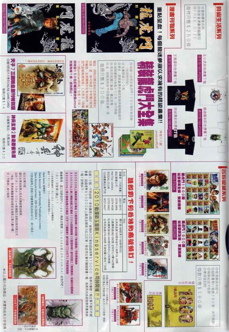 第27回
