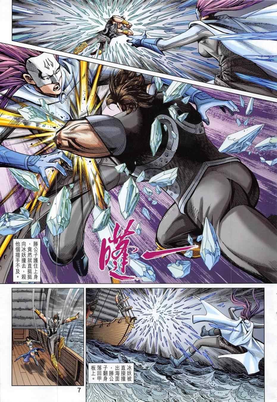 第280回