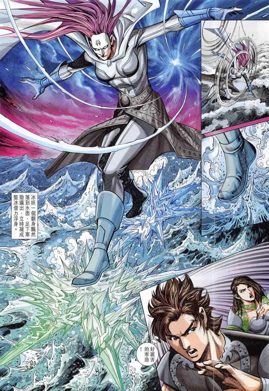 第280回