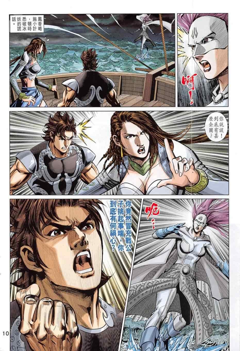 第280回