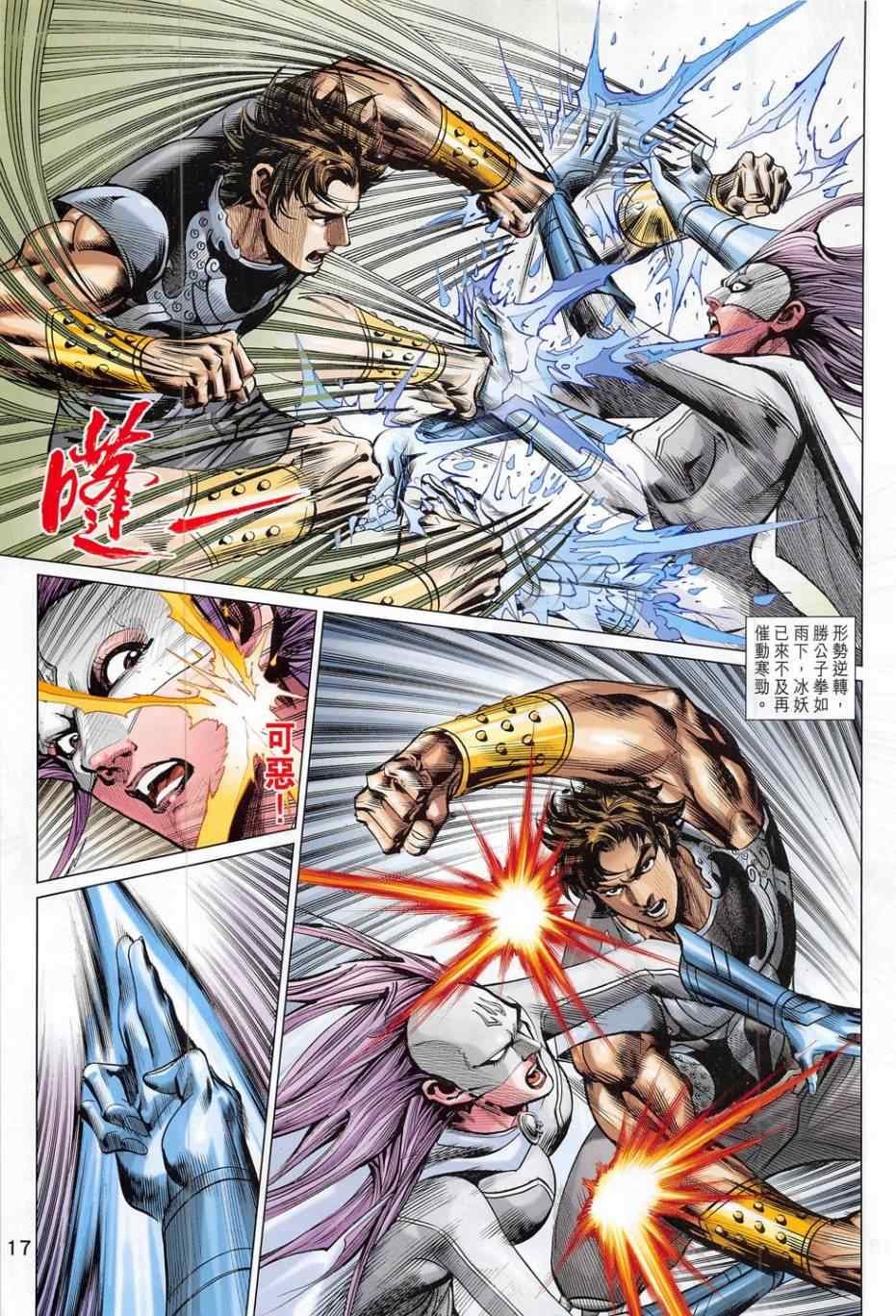 第280回