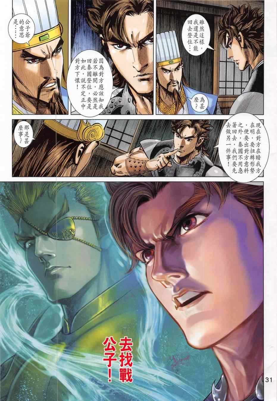 第280回