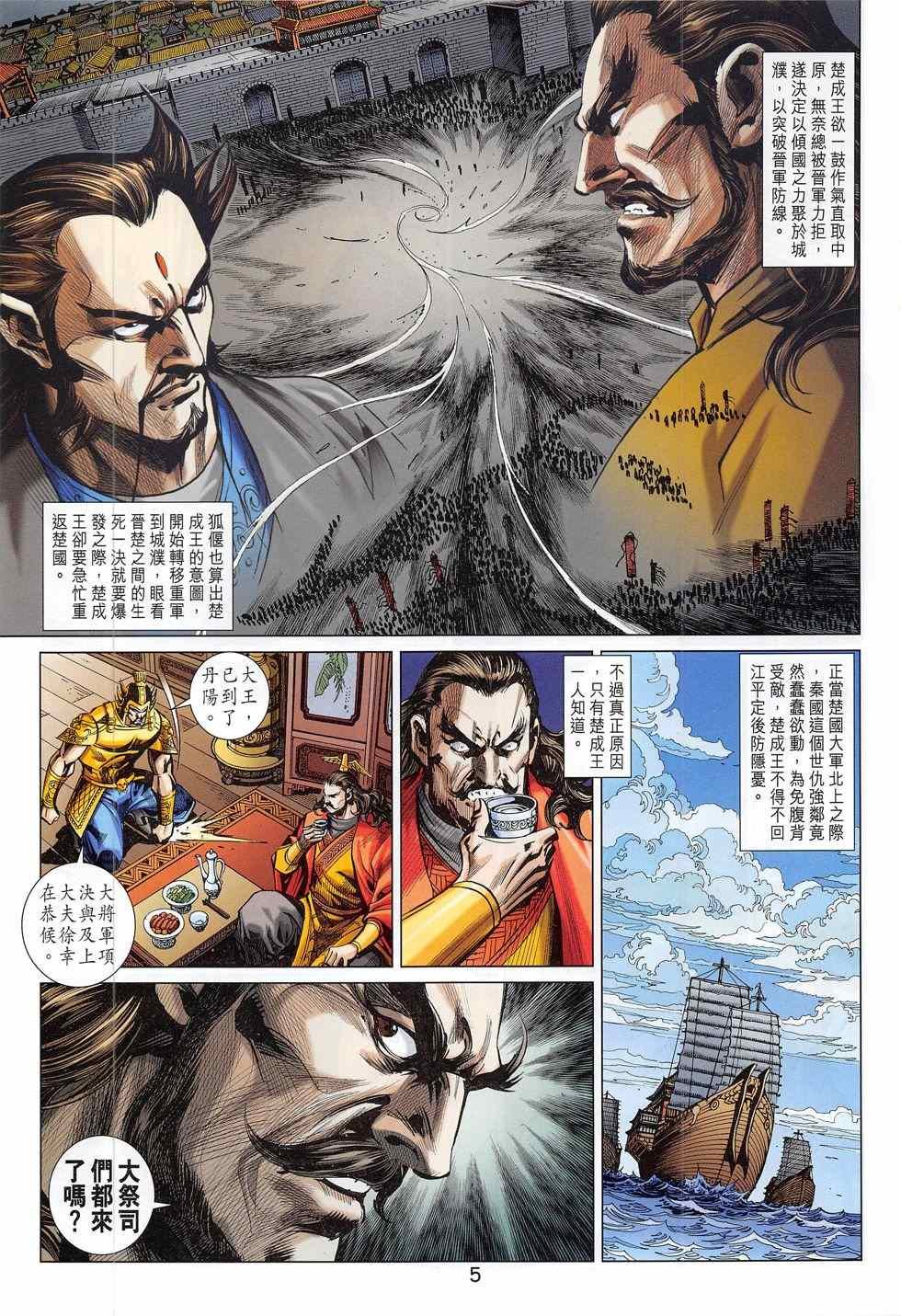 第281回