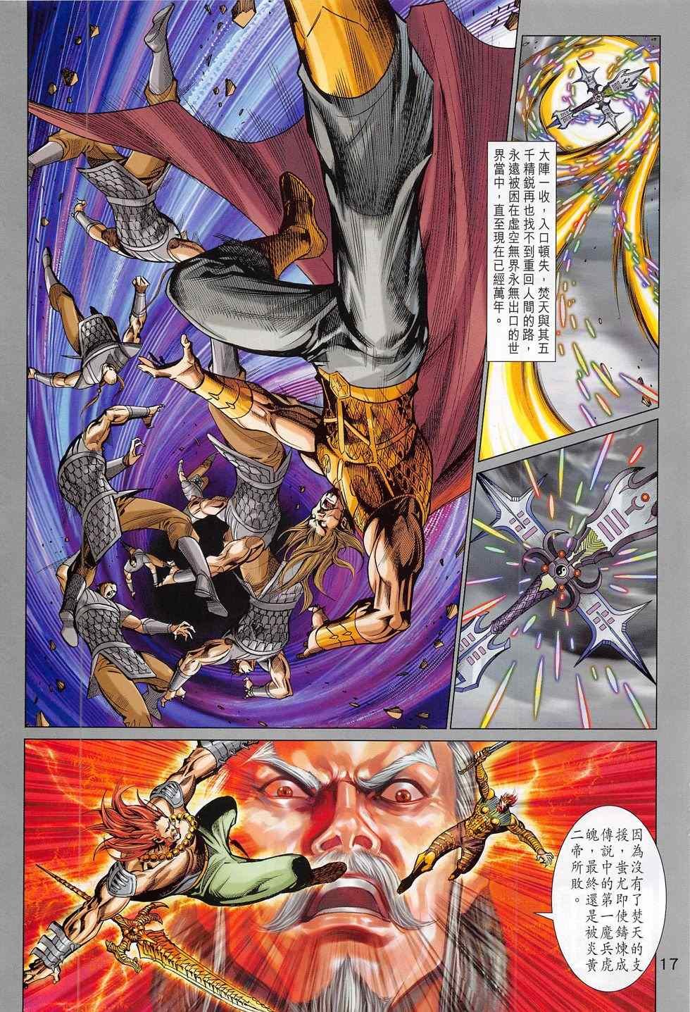 第281回