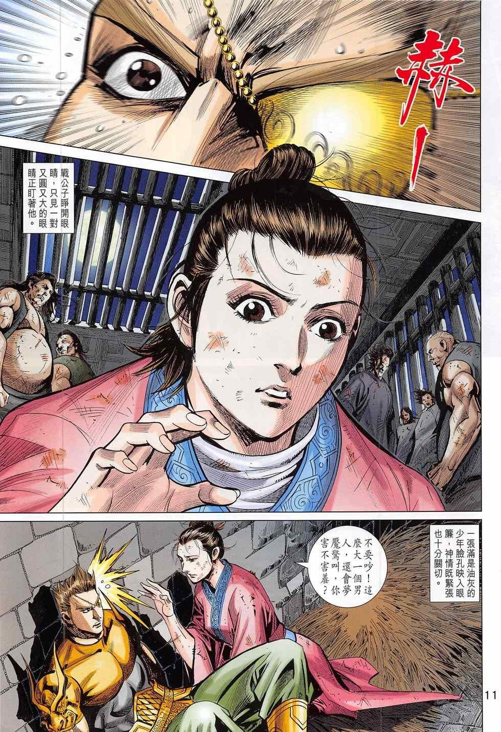 第282回