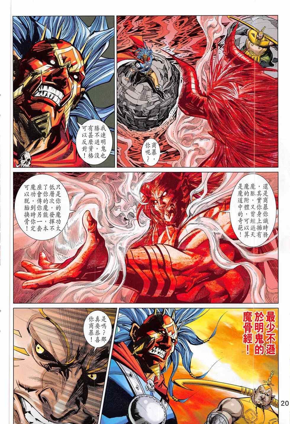 第282回