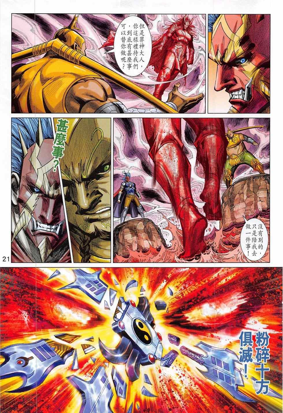 第282回