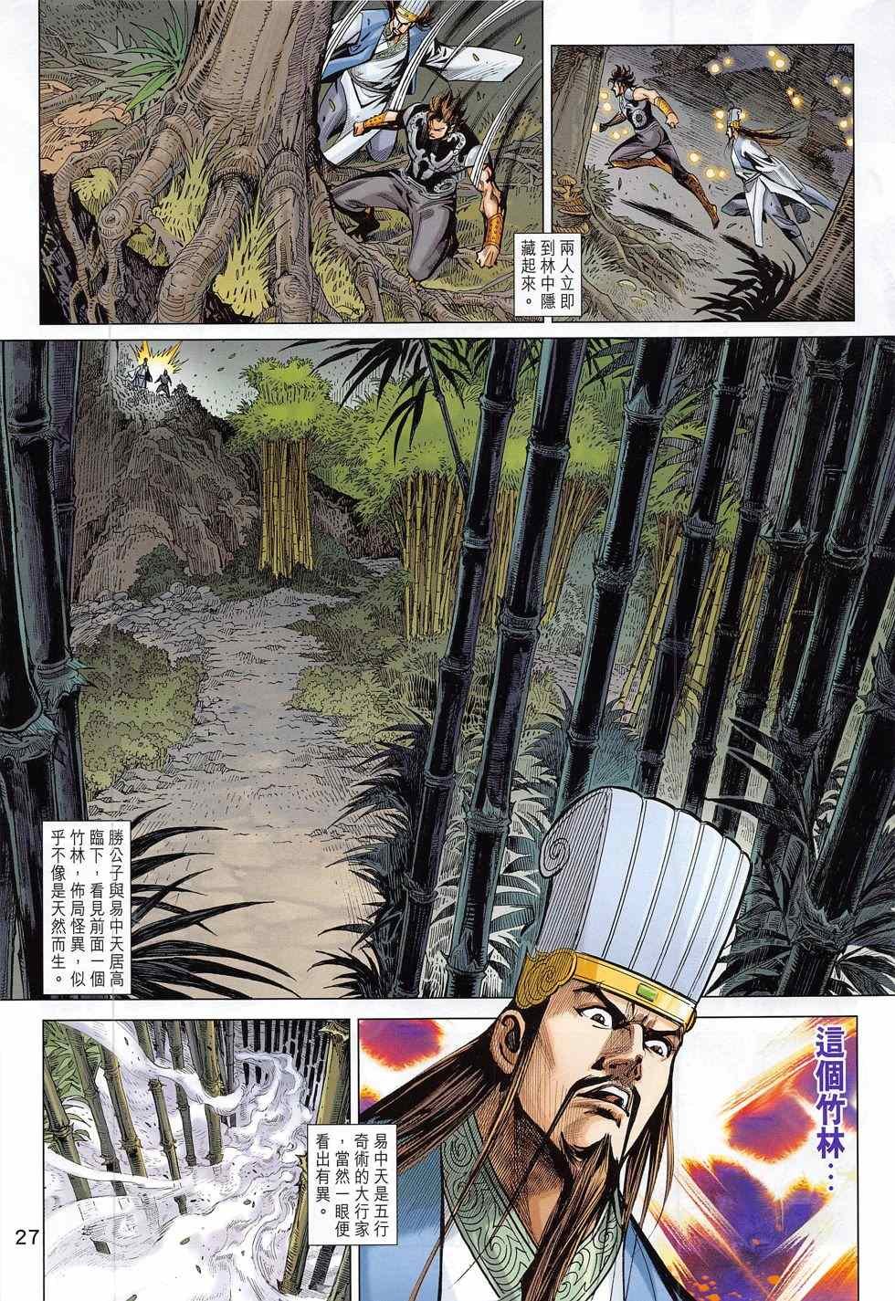 第282回