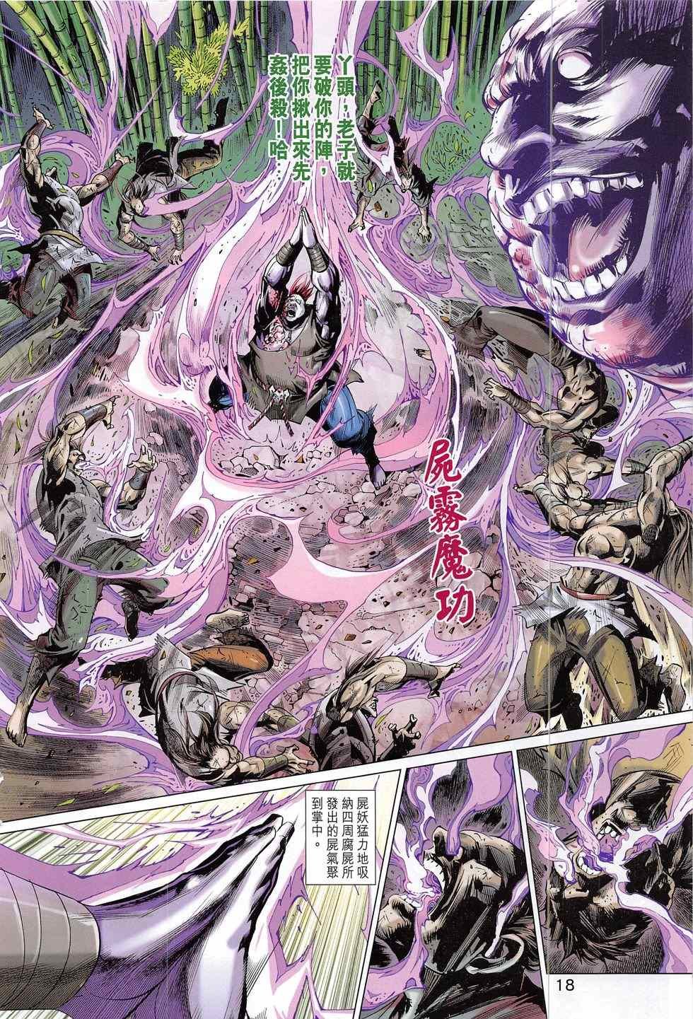 第283回