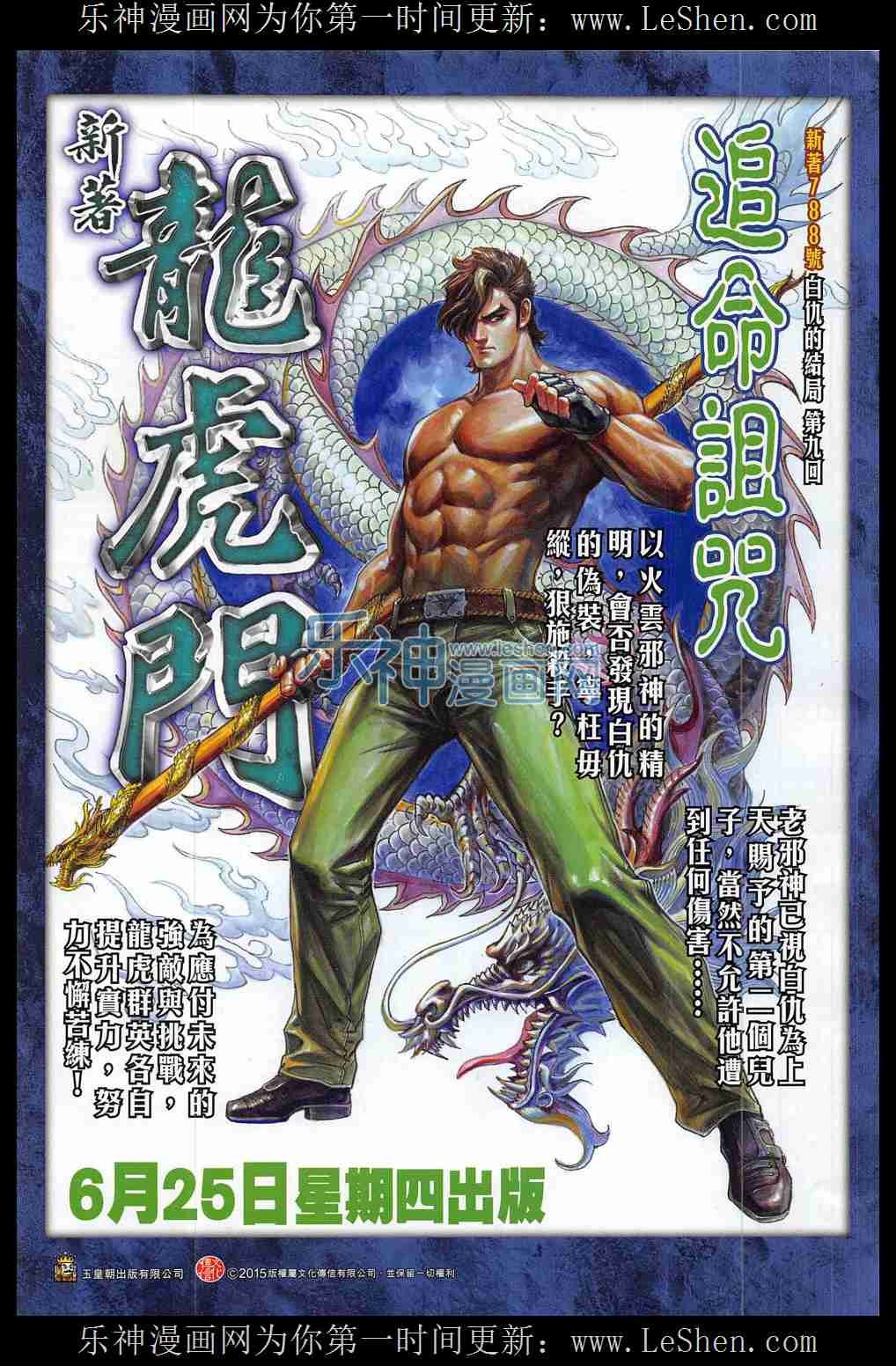 第285回