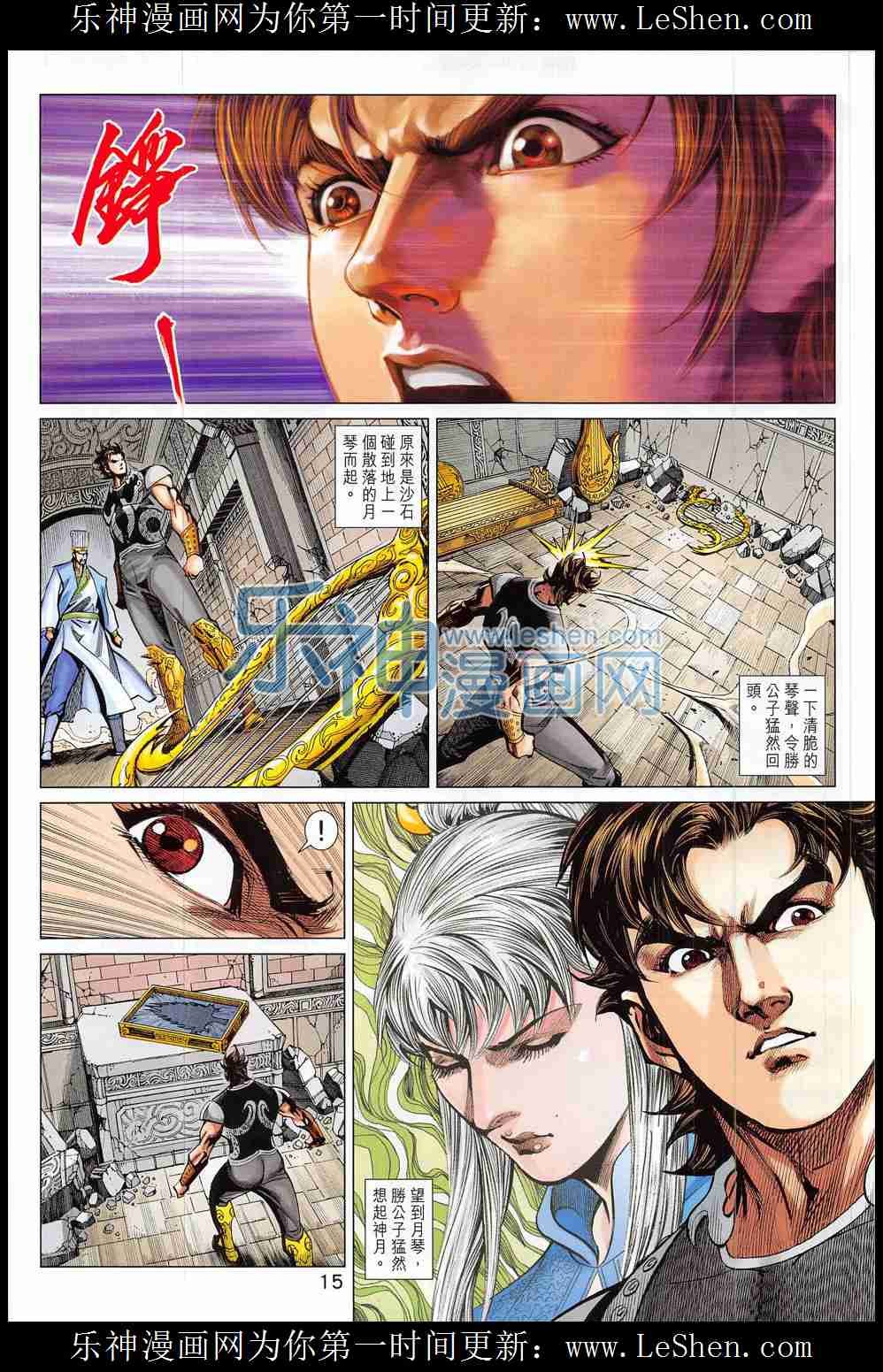 第286回