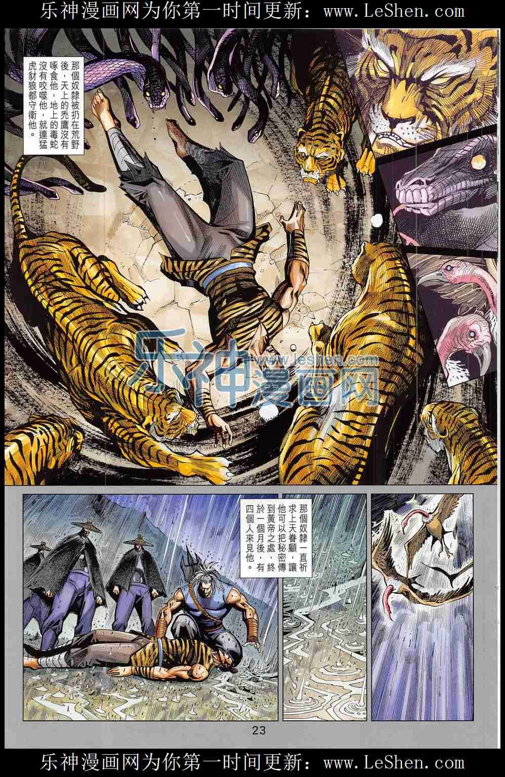 第286回