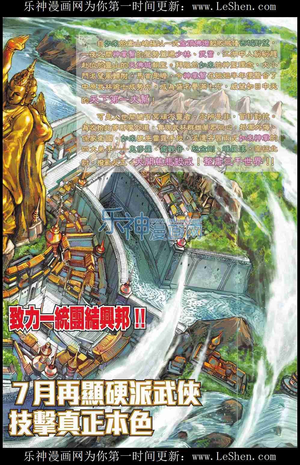 第287回