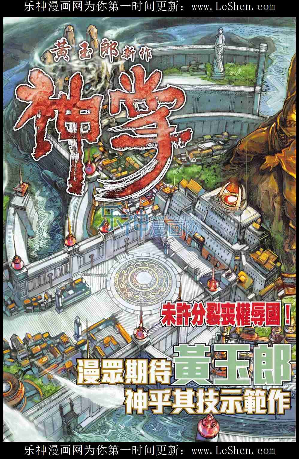 第287回