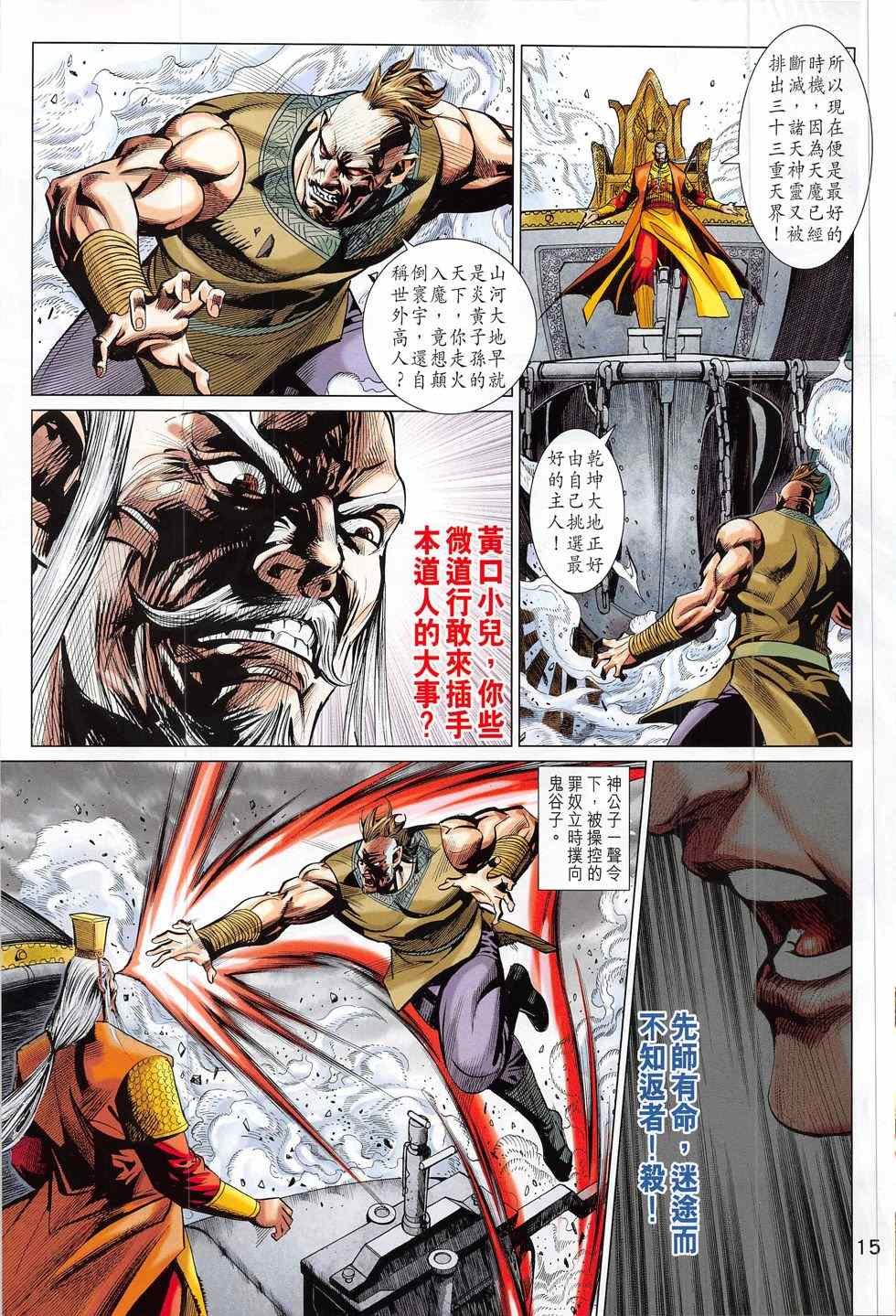 第289回