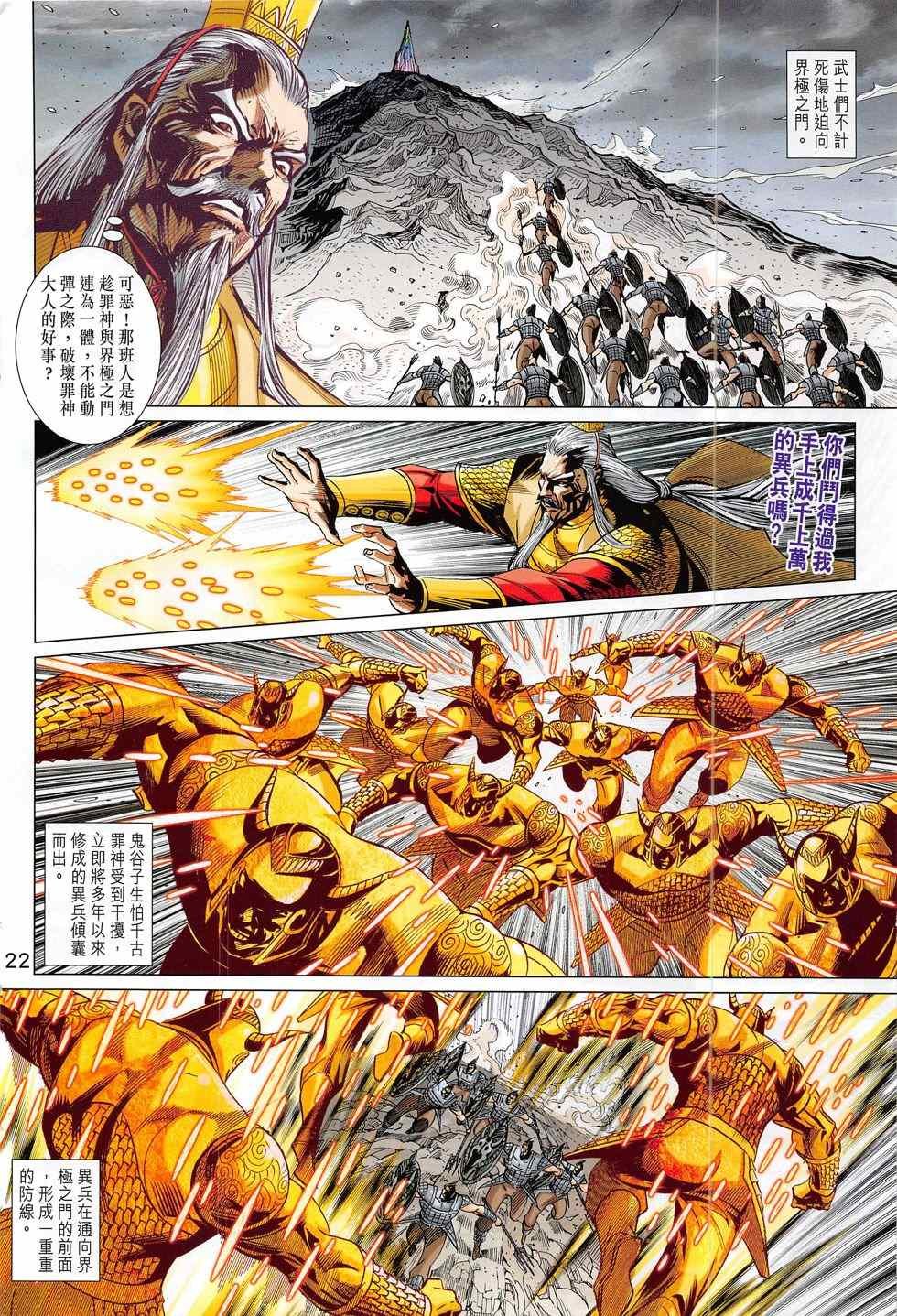 第289回