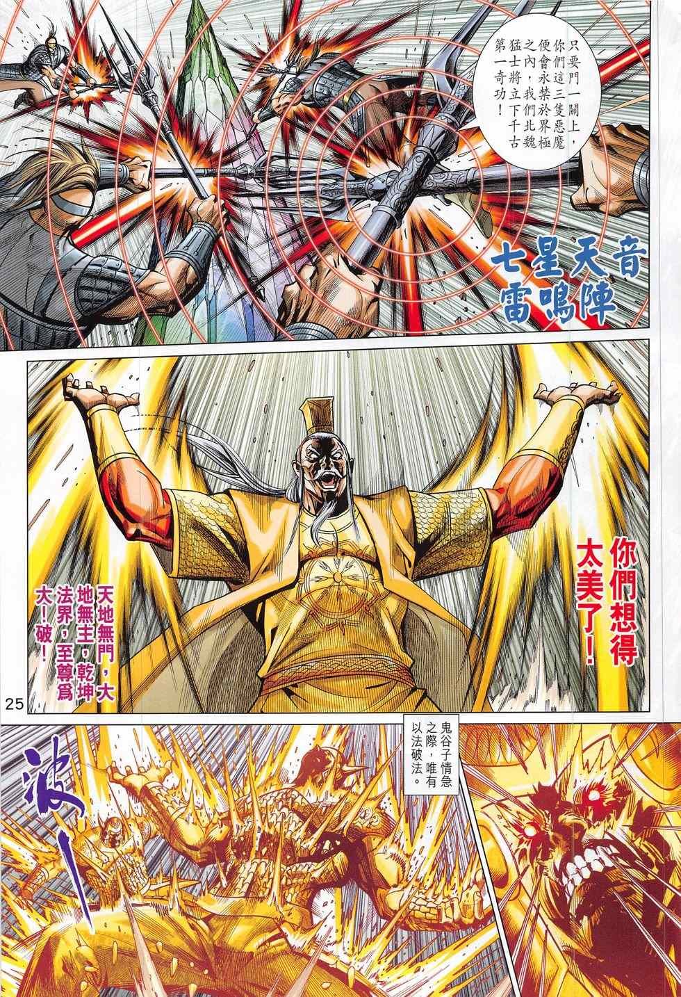第289回